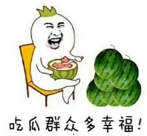 哪里可以吃娱乐圈瓜